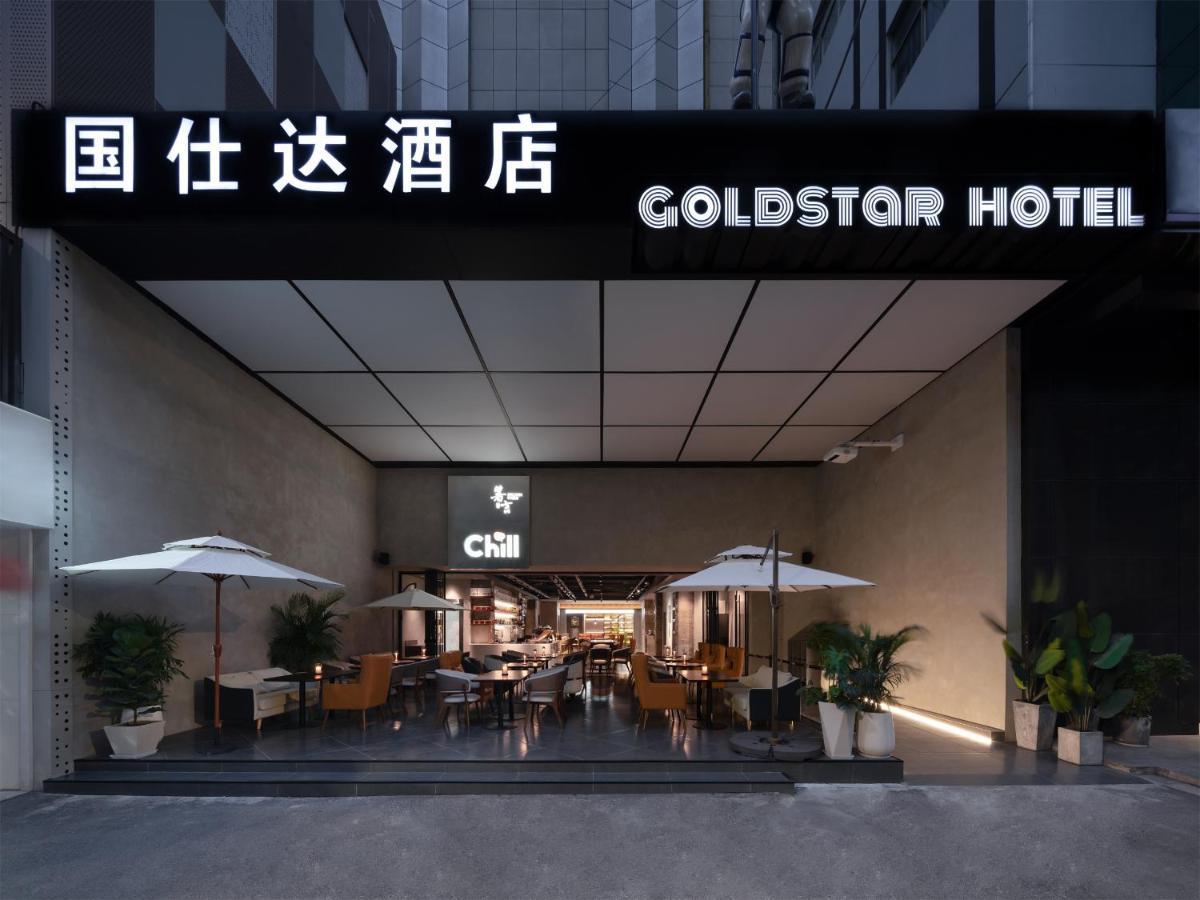 Nanjing Goldstar Hotel Exterior foto