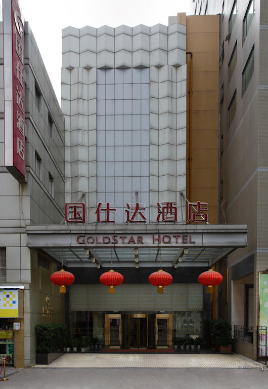Nanjing Goldstar Hotel Exterior foto